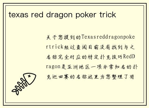 texas red dragon poker trick